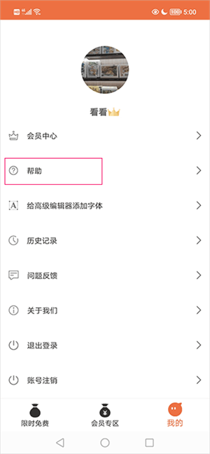 PDF万能编辑器