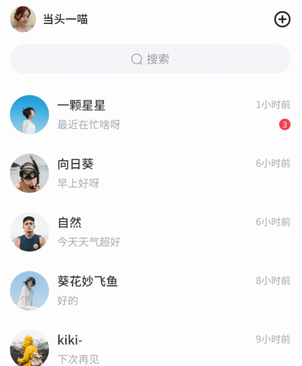 环游世界