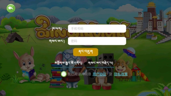 迷蓝云课最新版下载