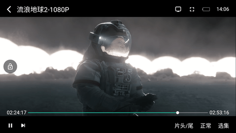 刚刚影视vip会员版