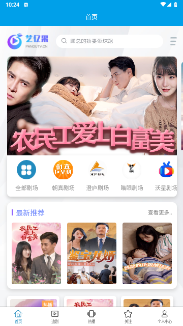 艺亿果视频2024最新版