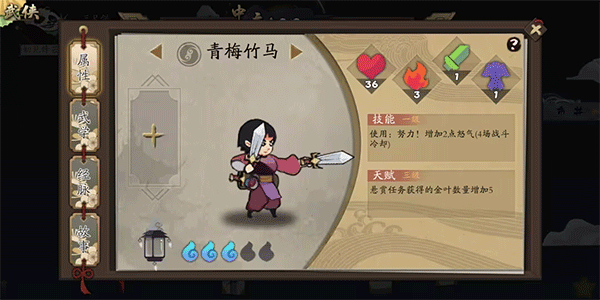 奇想江湖手机版
