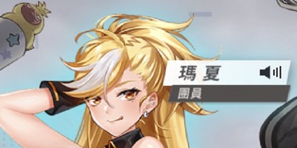 星陨计划EROLABS
