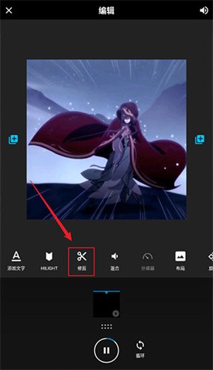 Quik免费版使用教程截图4