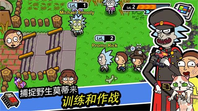 口袋莫蒂(RickAndMorty)全新版v2.39.0安卓版 