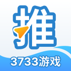 3733游戏推 V1.0.025