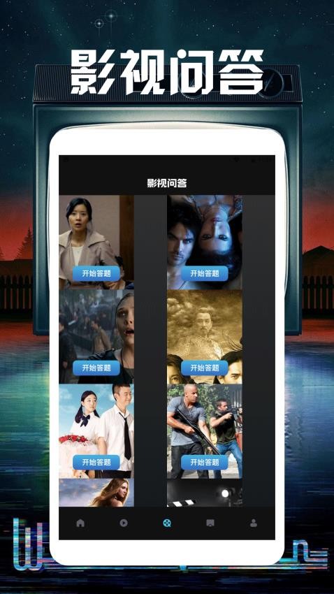 多多美剧APP