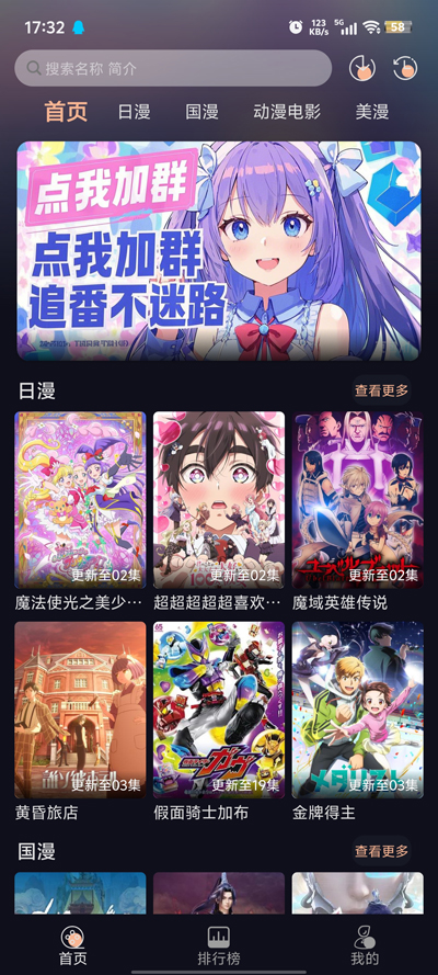 次元派对 v1.0.0