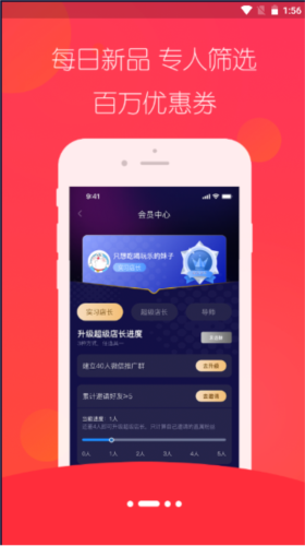 趣蛙优选app v4.5.1