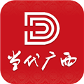 当代广西移动app v1.50.03