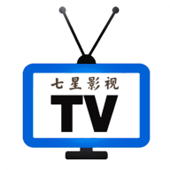七星直播TV电视版v2.5.0.3 安卓版