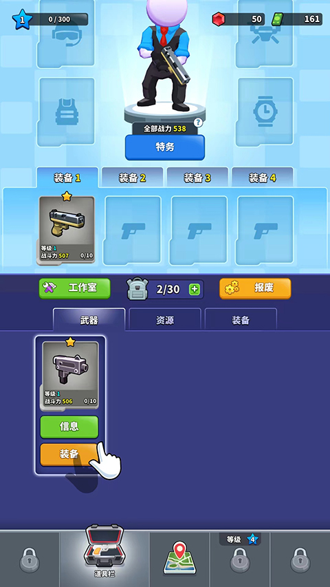 阿尔法小队中文版