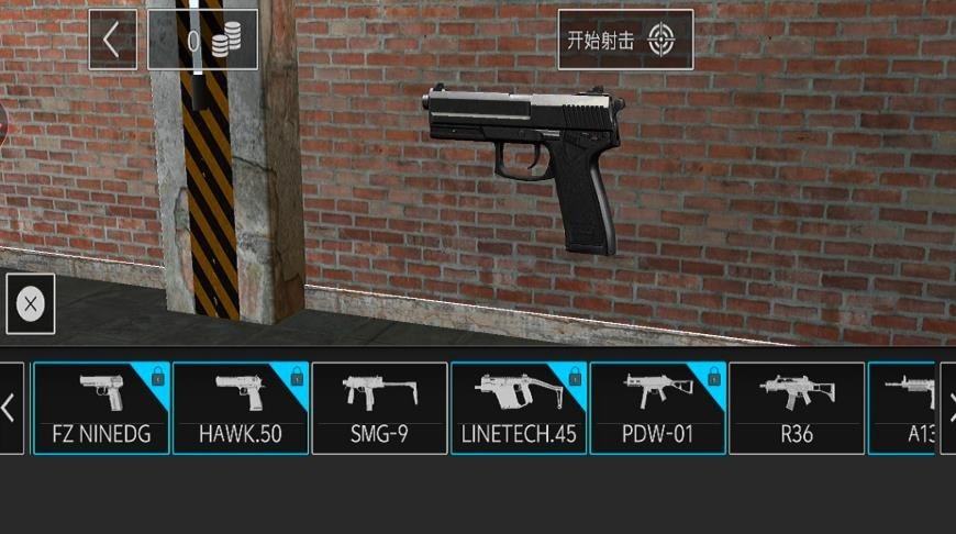 超级枪械大师官方版下载 v1.1