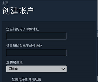 Steam8