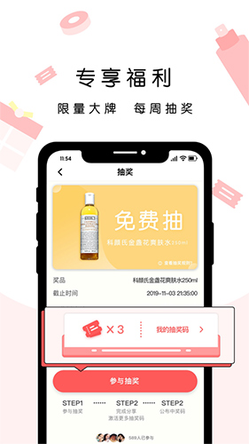 维鉴app1
