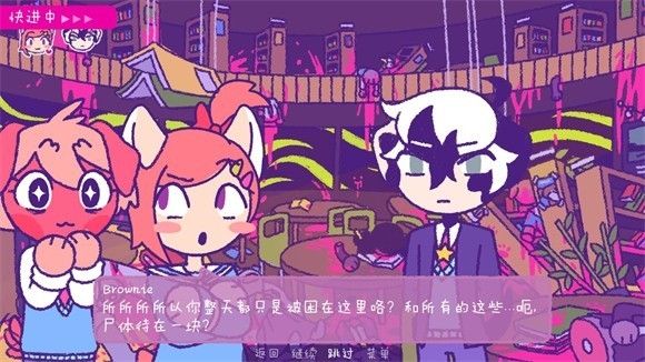 完美末日一啃钟情手机版下载 v4.03