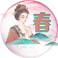 春苑直播免费版