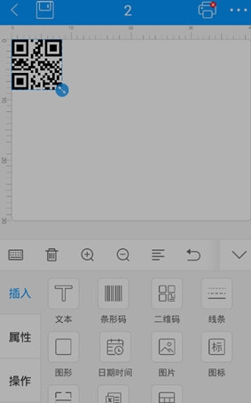 怎么放入二维码配图2
