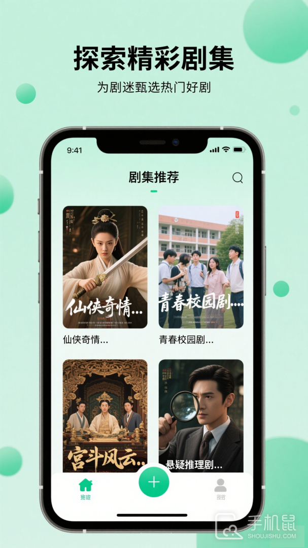 晴天影视 v1.1.6