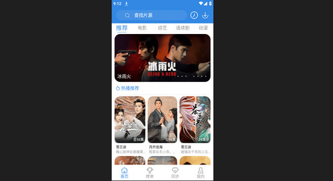 哇嘎播放器去广告版