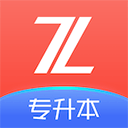 逗学专升本官方版(之了专升本)
