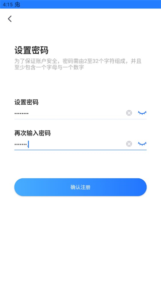 千鸟物联7
