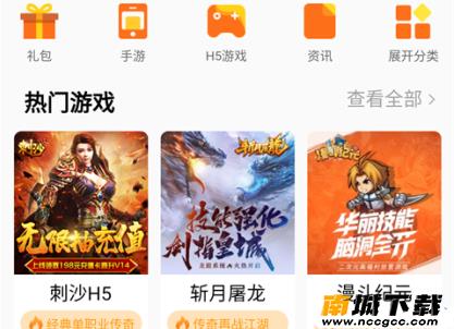 第7游戏盒v1.0