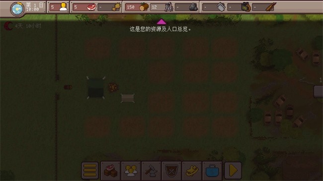 最终前哨终极版