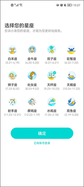 莫小棋准了