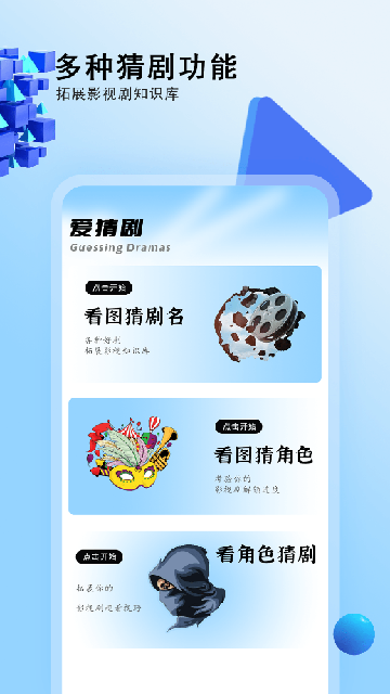 电视剧大全最新安卓版截图2