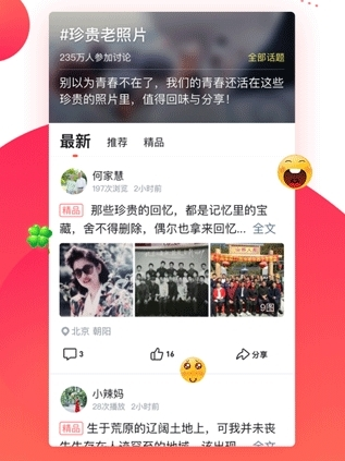 app1