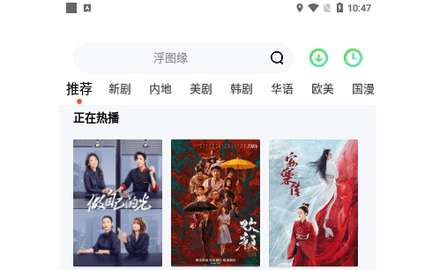 翡翠视频2023最新版