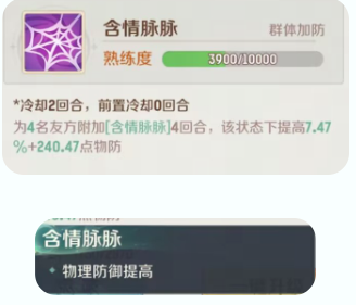 灵兽大冒险攻略大全(盘丝篇)