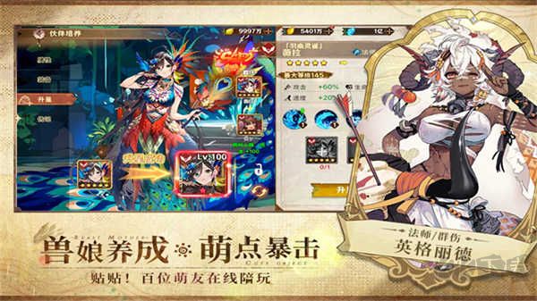 卢希达起源手机版v1.0.1.0安卓版 
