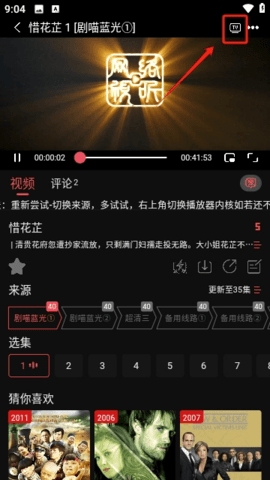 畅享影视 1.4.6 安卓版