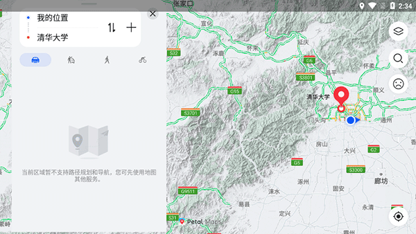 使用教程配图3