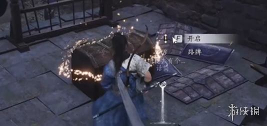 游侠网5