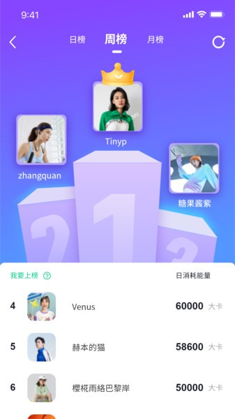 恒悦动app v2.3.4