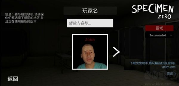 标本零（SpecimenZero）手机版v1.1.1安卓版 