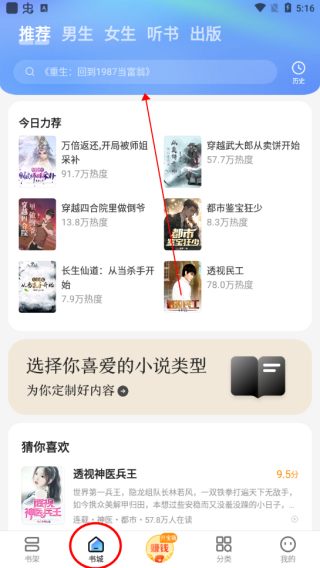 使用方法1