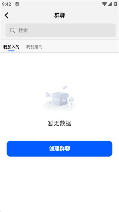 电鸽ios