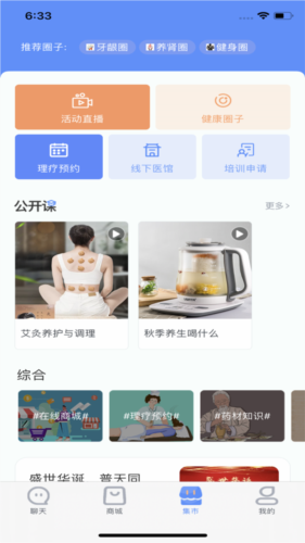 玉玄道图片2