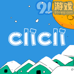 clicli动漫网v2.722