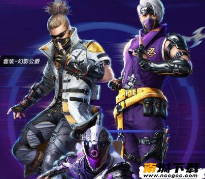 和平精英枪械衣服美化包v2020