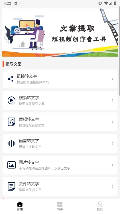 适用场景配图1
