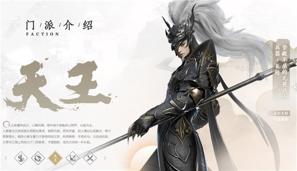 剑侠世界3华为渠道服游戏截图11