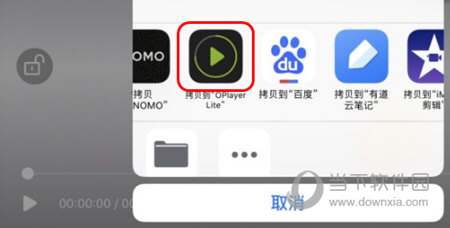 oplayer