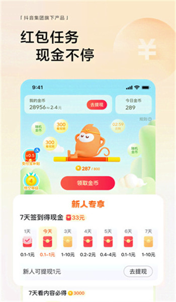 悟空浏览器电视版 v12.7.6