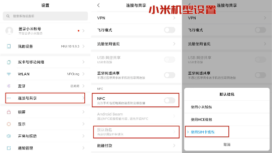 蓝小宝软件截图9