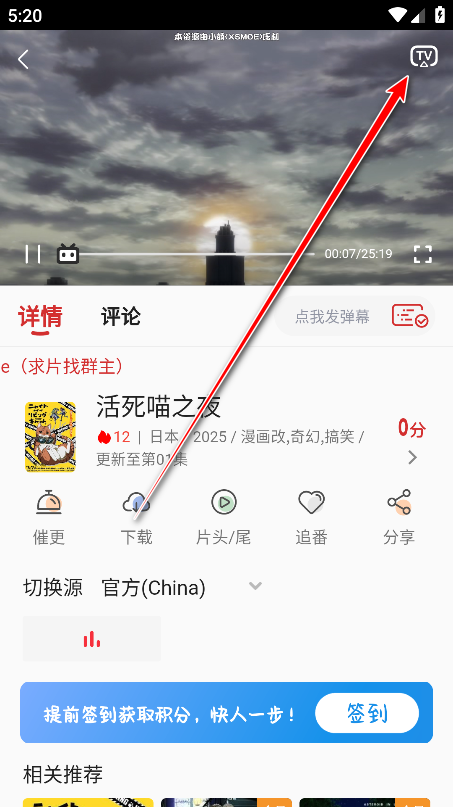 萌站xmoe官方版